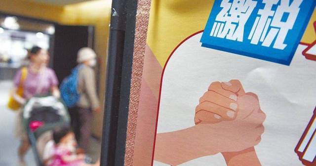 網紅稅上路！課稅重點一次看　「這天前」自動補報僅加計利息免罰